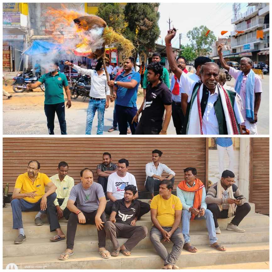 भाजपा के आव्हान व सर्व हिंदू समाज के समर्थन में जशपुर जिला में बंद का दिखा व्यापक असर,भाजपा जिलाध्यक्ष सुनील गुप्ता ने कहा संत गहिरा गुरु का अपमान बर्दास्त नहीं